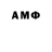 MDMA кристаллы TRC Olti
