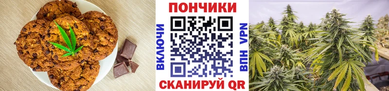 где продают наркотики  Венёв  Печенье с ТГК конопля 