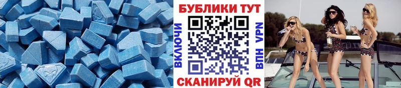 Экстази 300 mg  Венёв 