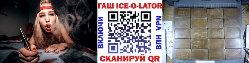ГАШ VHQ  Венёв 