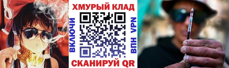 ГЕРОИН белый  гидра ONION  Венёв 