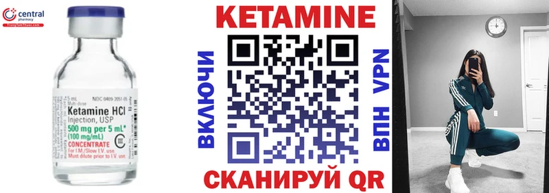 цена   Венёв  ОМГ ОМГ сайт  КЕТАМИН ketamine 