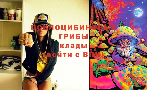МДМА Балабаново