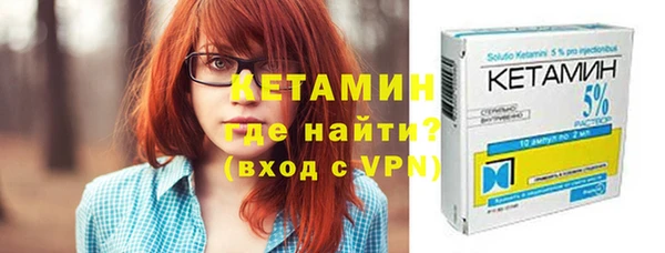 крисы Богородск