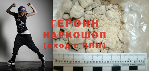 кокаин Беломорск