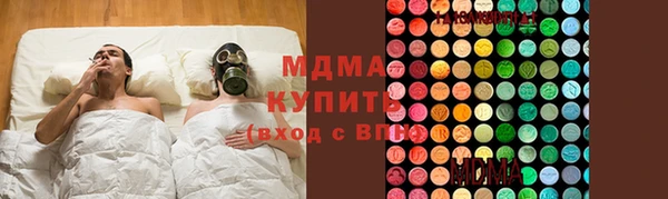 крисы Богородск