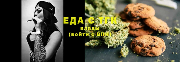 бутират Богородицк