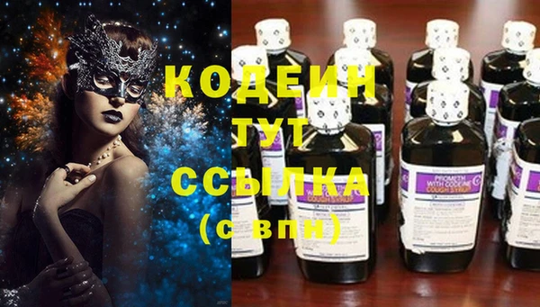 бутират Богородицк