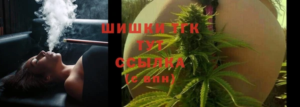 бутират Богородицк