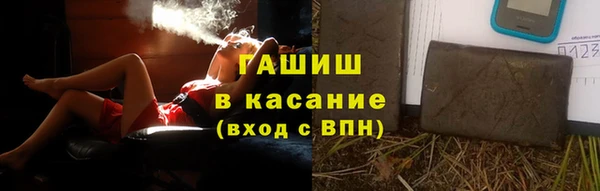 МДМА Балабаново