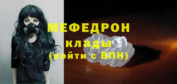 прущая мука Белоозёрский
