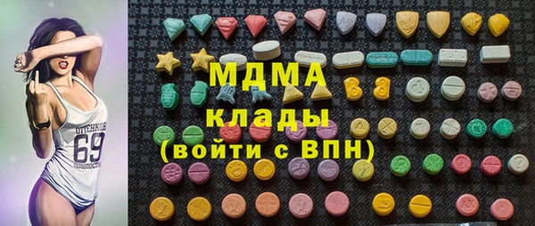 бутират Богородицк