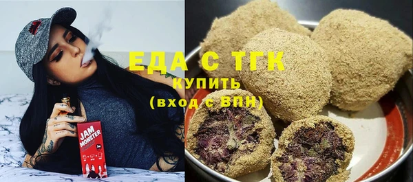 крисы Богородск
