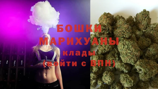 мефедрон VHQ Бугульма