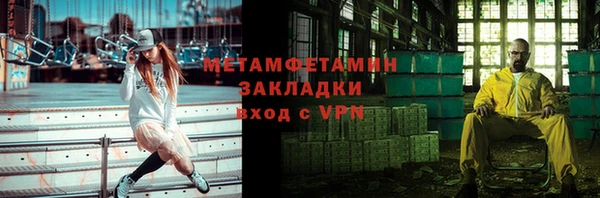 герыч Бронницы