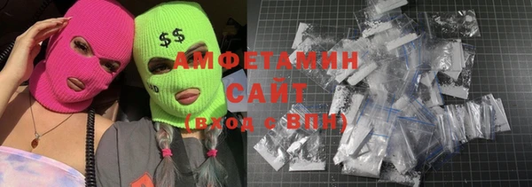 Альфа ПВП Балахна