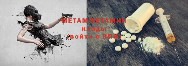 бутират Богородицк