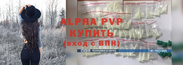 крисы Богородск