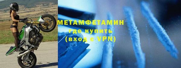 бутират Богородицк