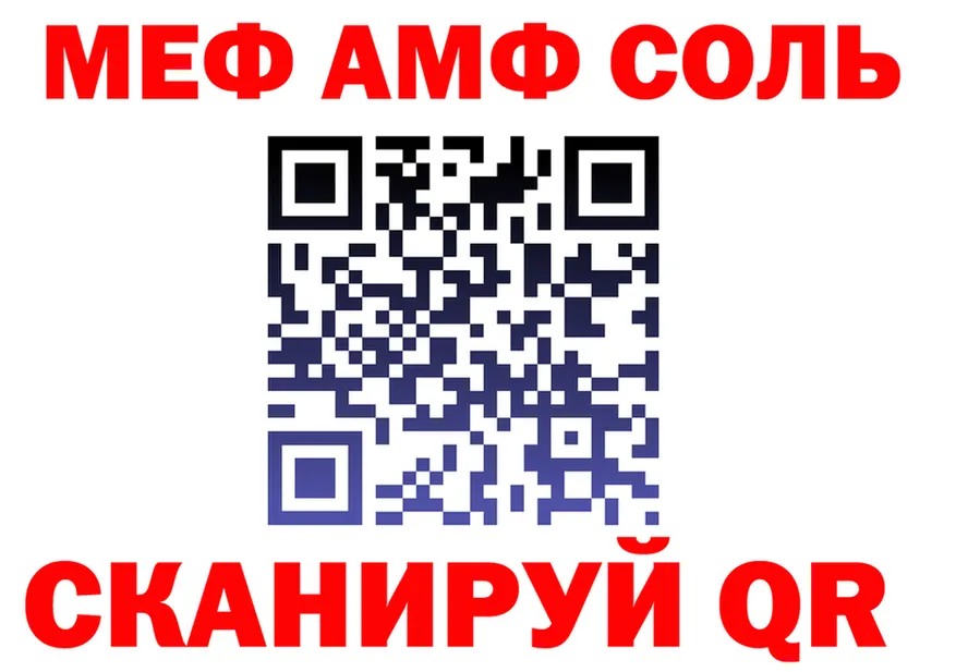 Как найти наркотики?  формула Венёв