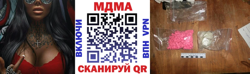 MDMA кристаллы  Венёв 