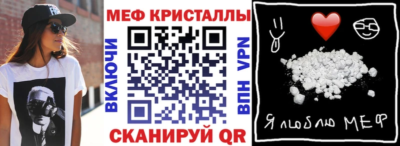 МЕФ 4 MMC  Венёв 