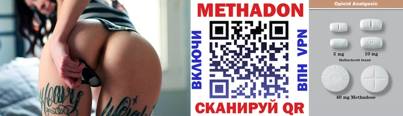 где продают наркотики  Венёв  МЕТАДОН кристалл 