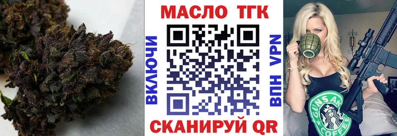 Дистиллят ТГК жижа  даркнет сайт  Венёв 